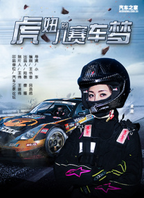五月婷婷六月香